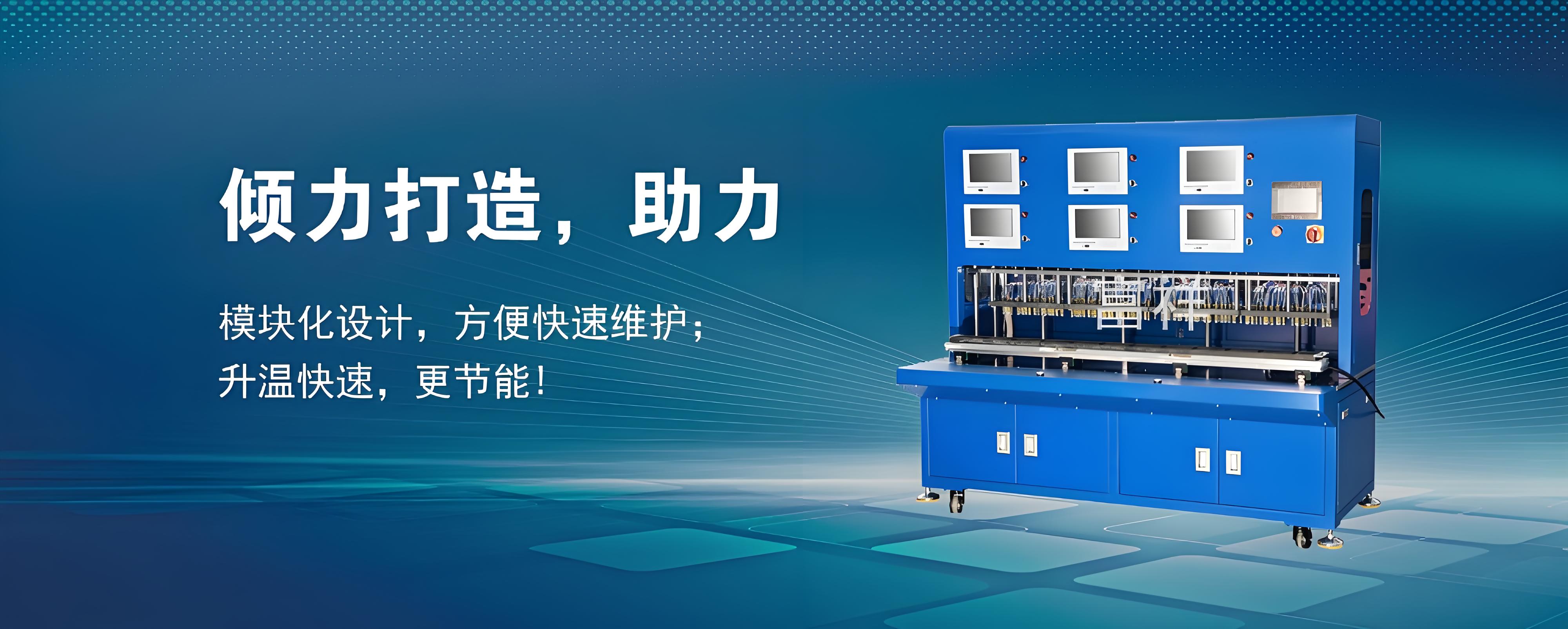 深圳市富祥智能有限公司