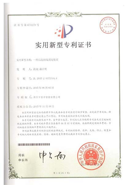荣誉资质