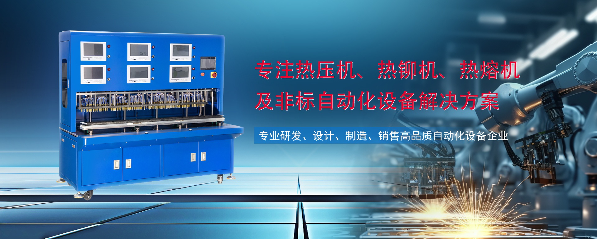 深圳市富祥智能有限公司